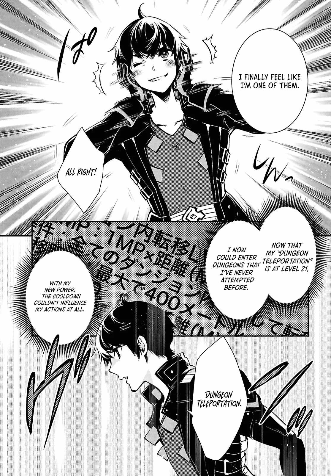 The World's Fastest Level up! Chapter 40 28